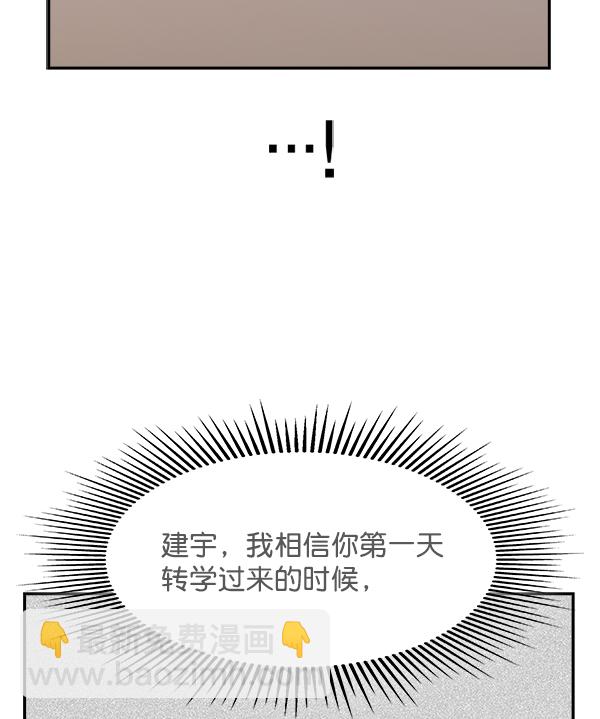 第98话76