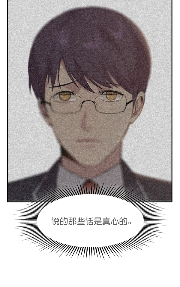 第98话77