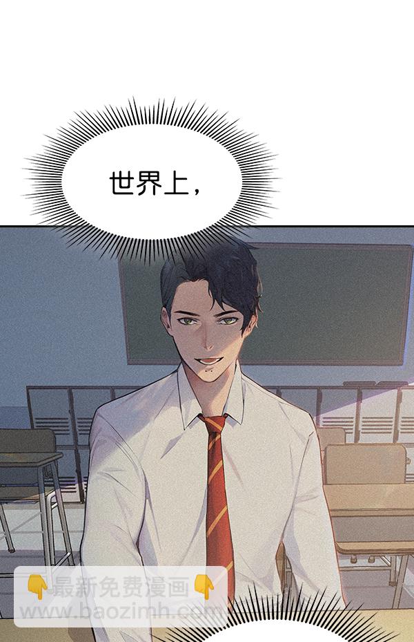 第98话83