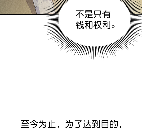 第98话84