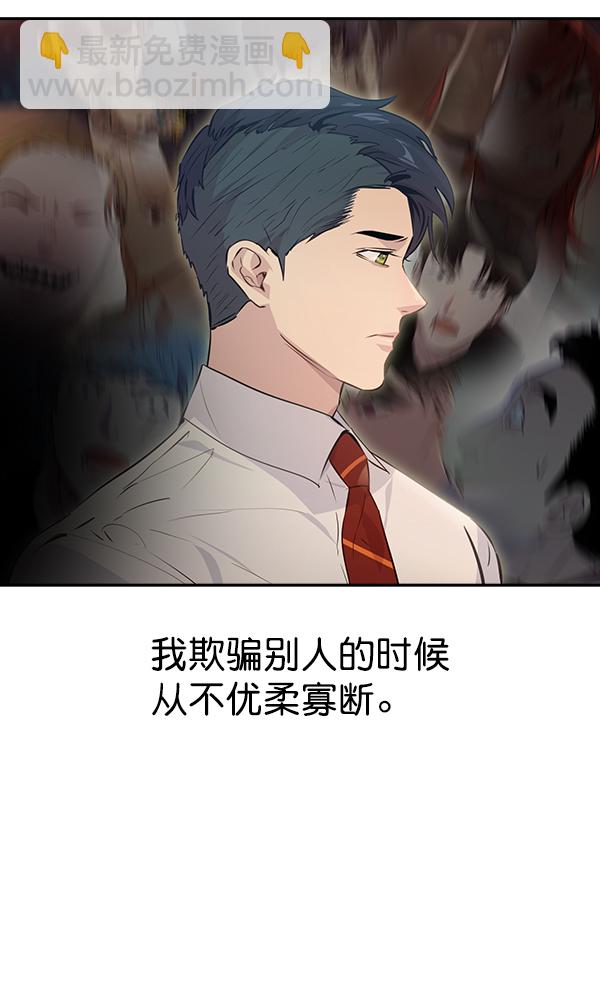 第98话85