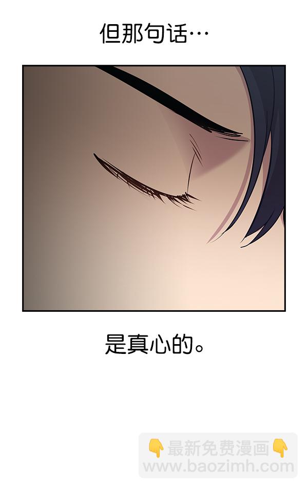 第98话86