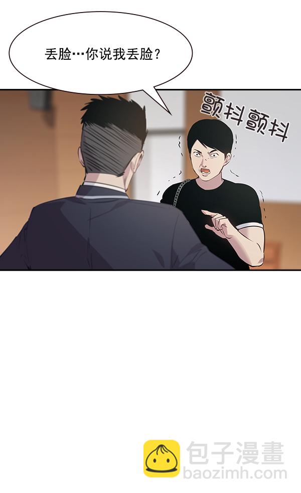 第98话87