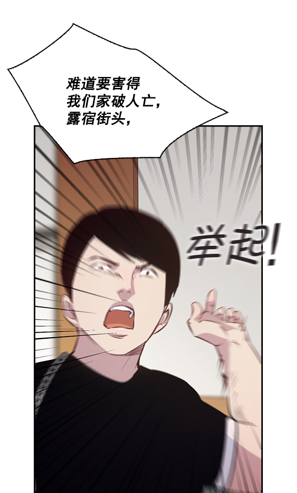 第98话89