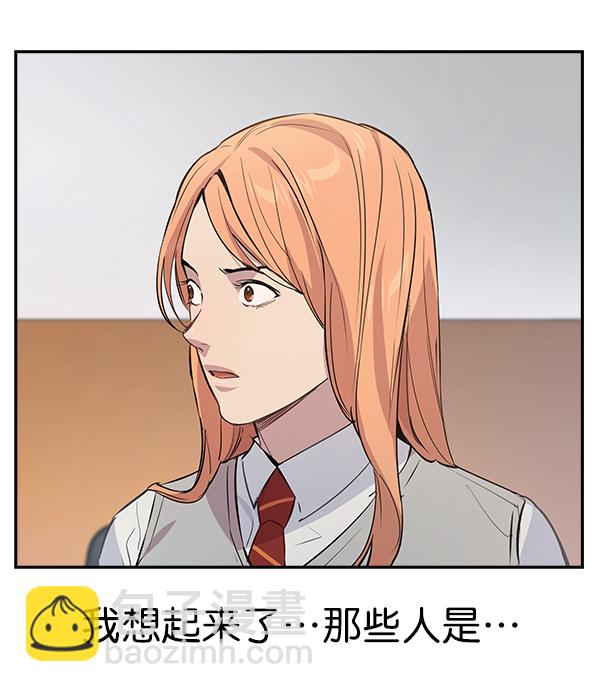 第98话9