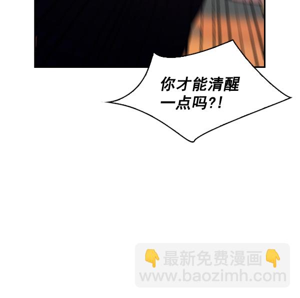 第98话90