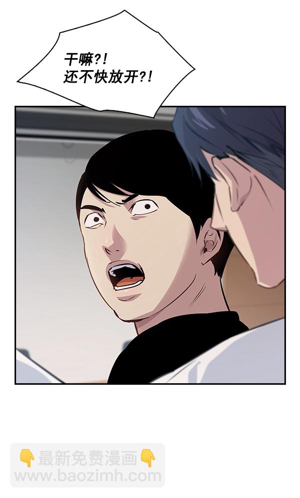 第98话92