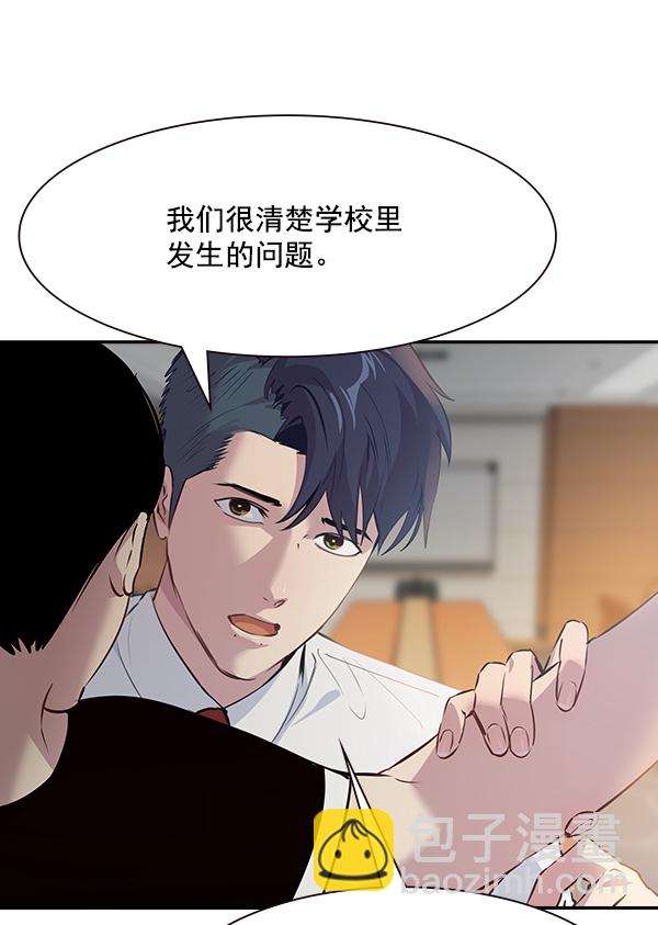第98话96