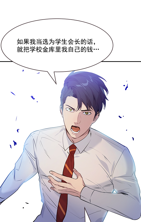 第98话99