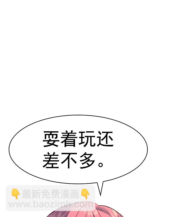 [第二季] 第36话16