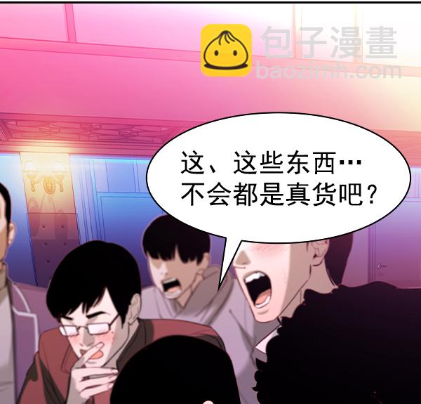 [第二季] 第36话25