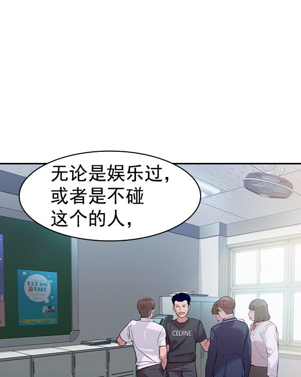 [第二季] 第36话31