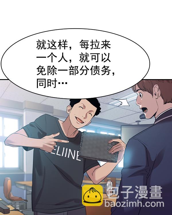 [第二季] 第36话36