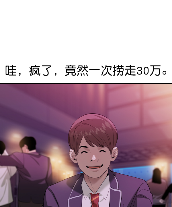 [第二季] 第36话49