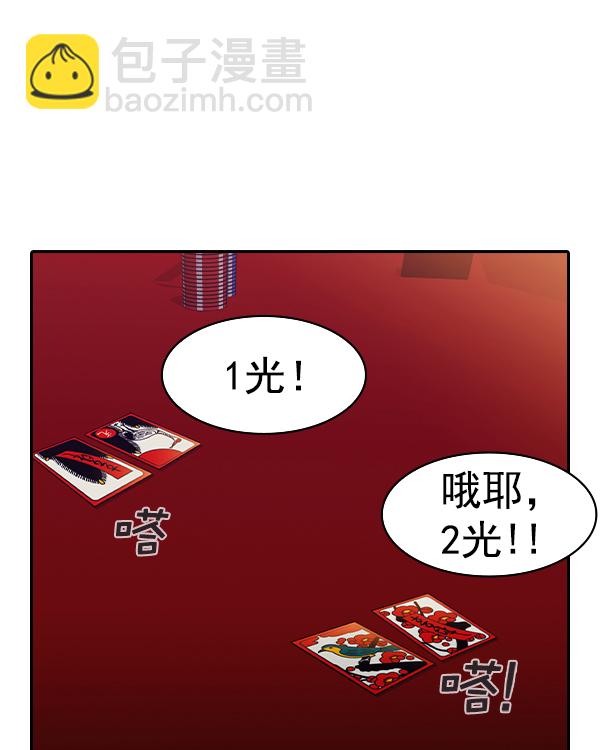 [第二季] 第36话50
