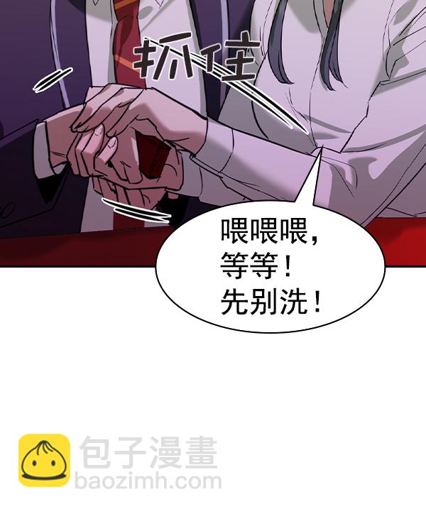 [第二季] 第36话56
