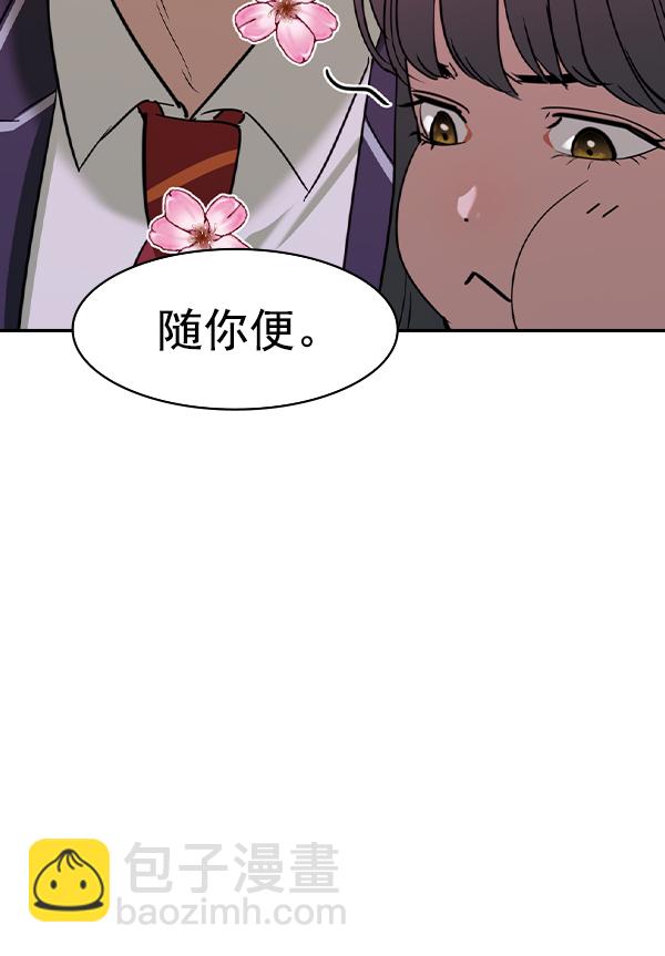[第二季] 第36话58