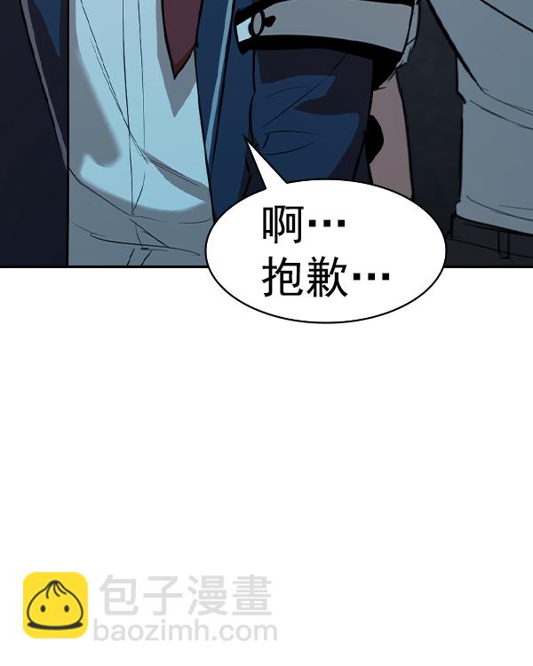 [第二季] 第36话79