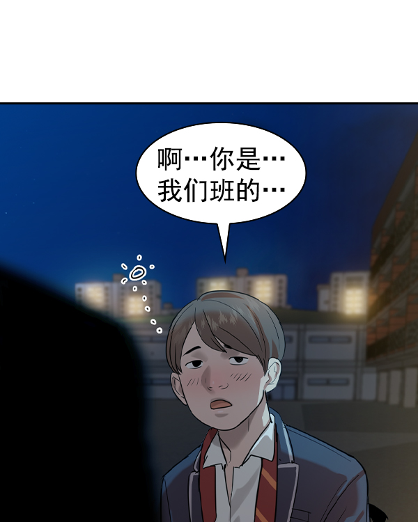 [第二季] 第36话80