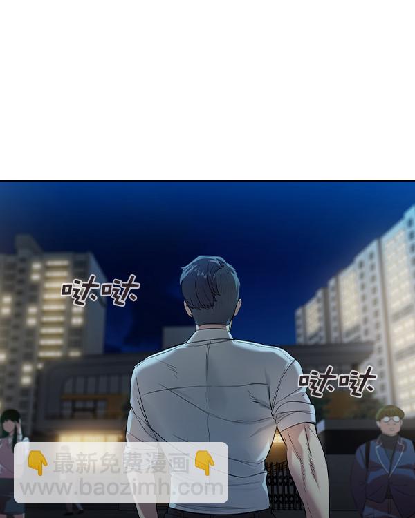 [第二季] 第36话82