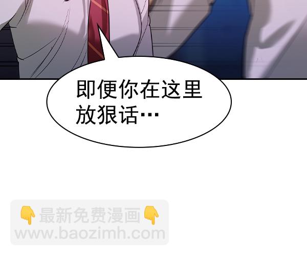 [第二季] 第36话95