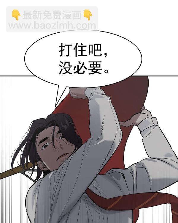 [第二季] 第36话96