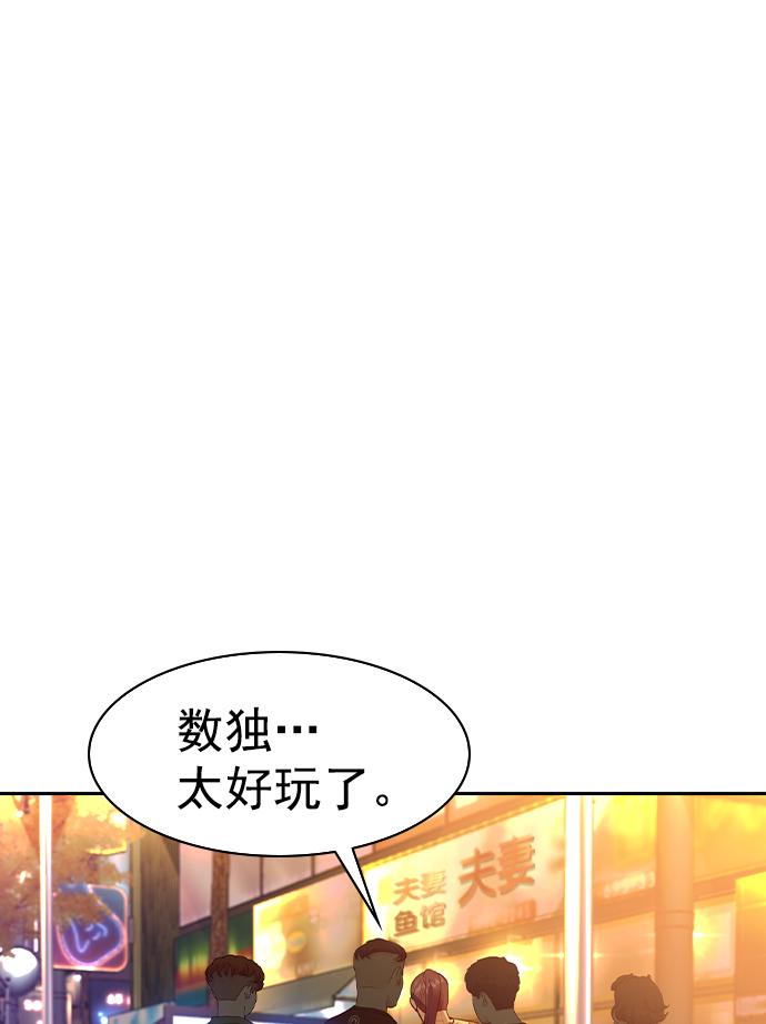[第二季] 第40话1