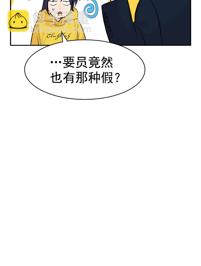 [第二季] 第40话106