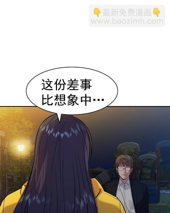[第二季] 第40话108