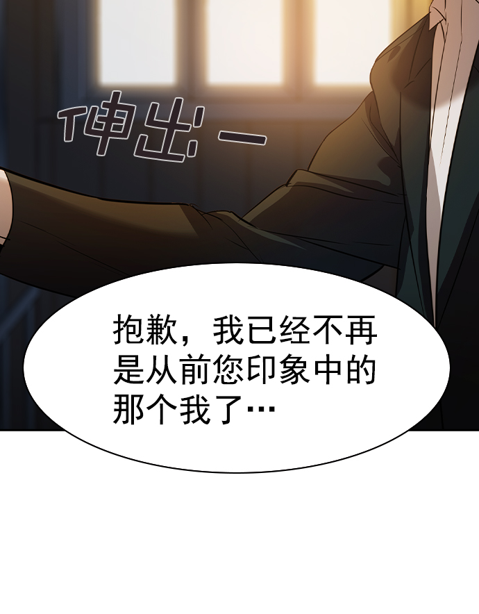 [第二季] 第40话112