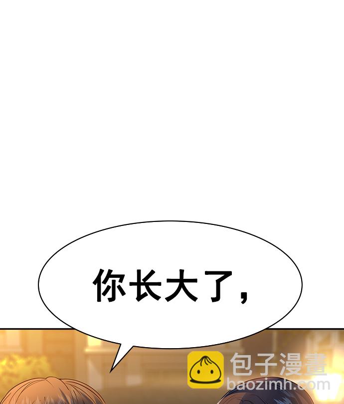 [第二季] 第40话113
