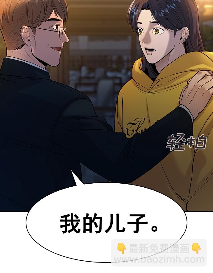 [第二季] 第40话114
