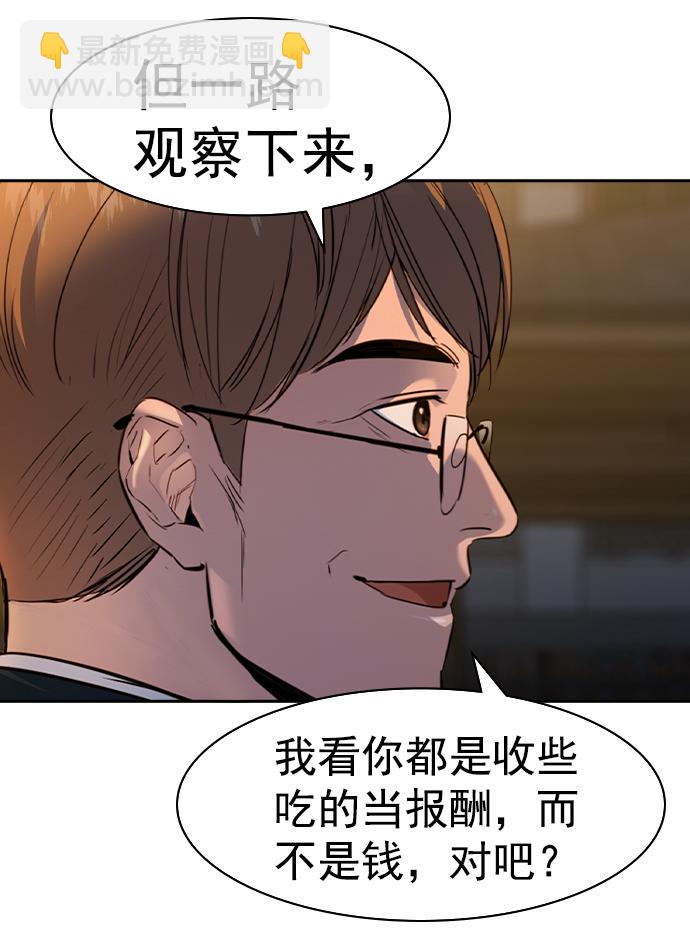 [第二季] 第40话117