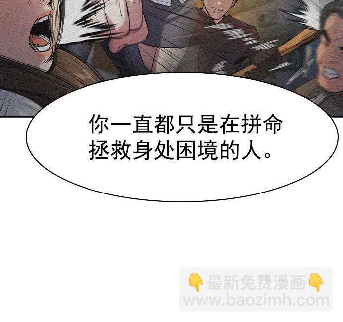 [第二季] 第40话119