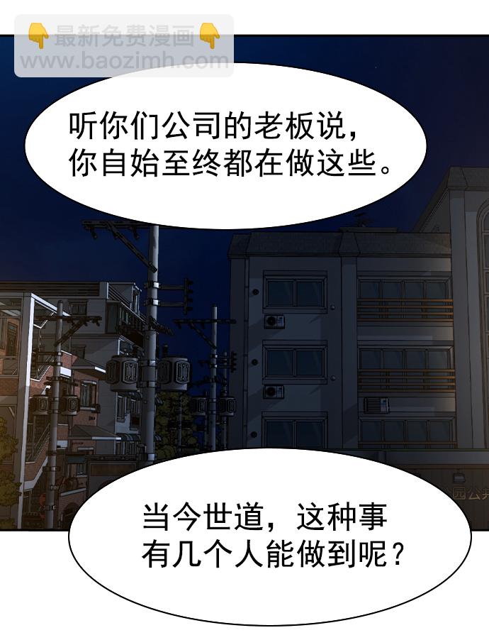 [第二季] 第40话120