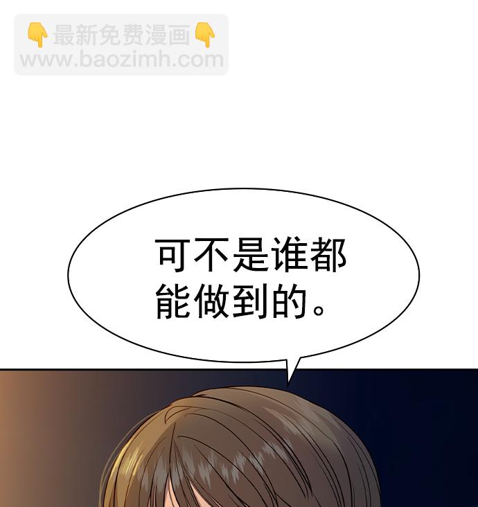[第二季] 第40话121