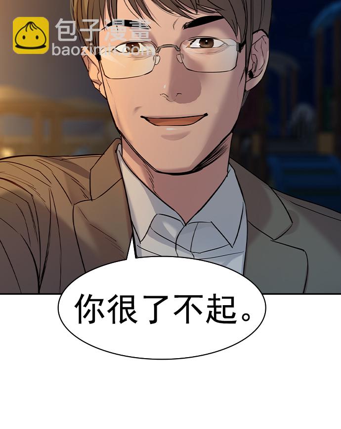 [第二季] 第40话122