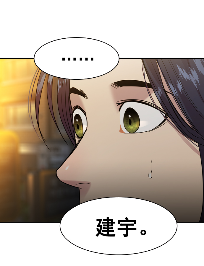 [第二季] 第40话123