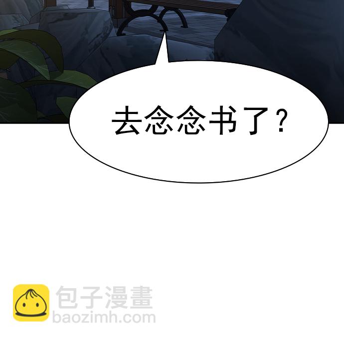 [第二季] 第40话125