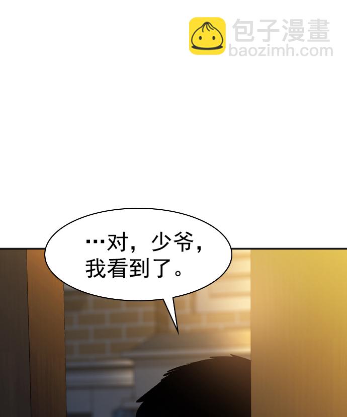 [第二季] 第40话128