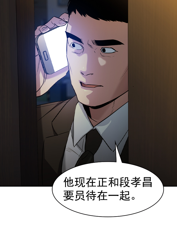 [第二季] 第40话129
