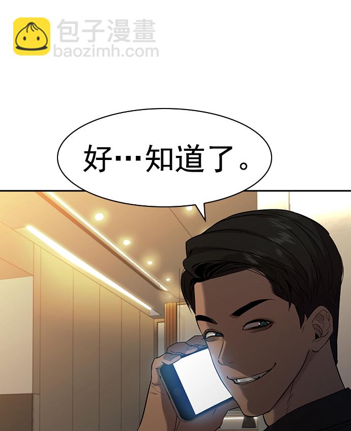 [第二季] 第40话132
