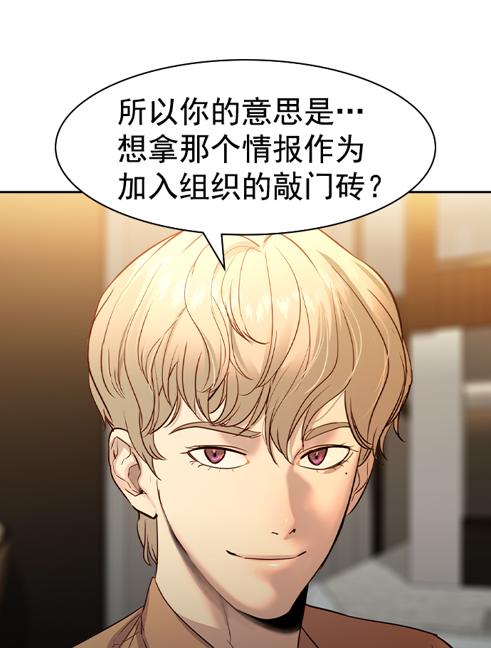 [第二季] 第40话134