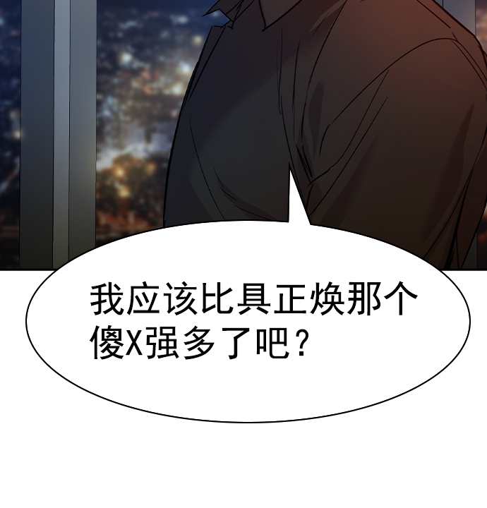 [第二季] 第40话137