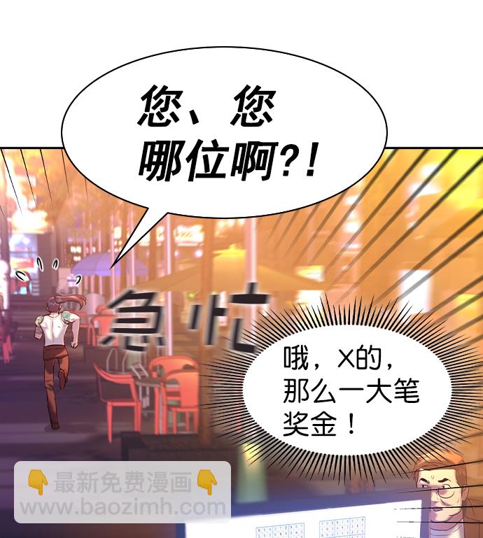 [第二季] 第40话16