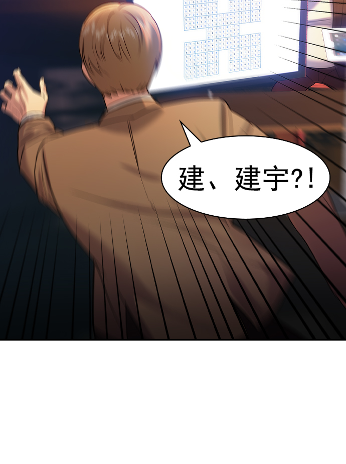[第二季] 第40话17