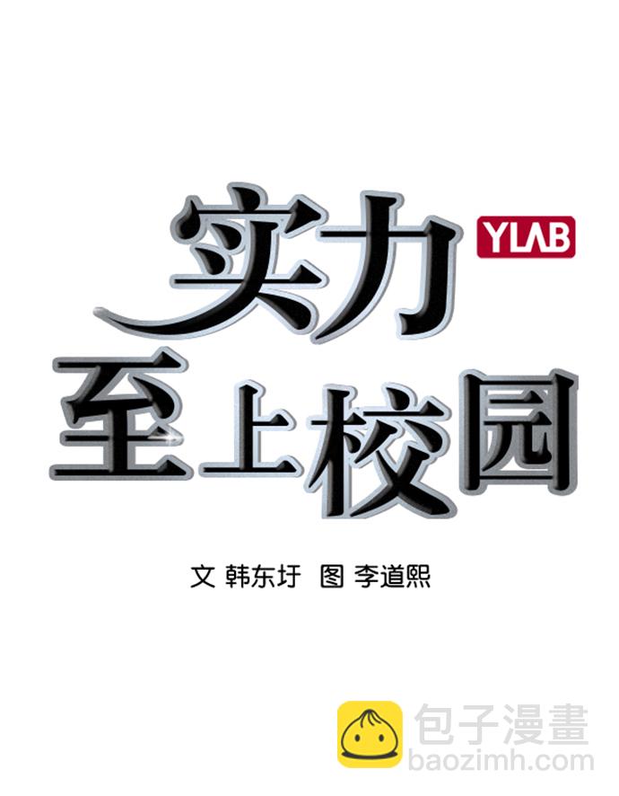 [第二季] 第40话19