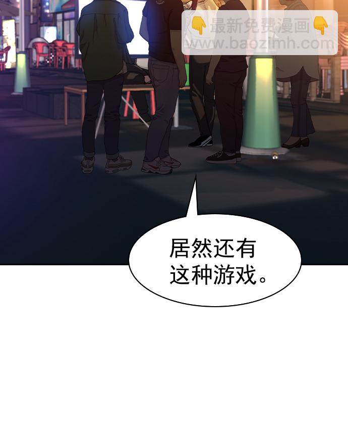 [第二季] 第40话2