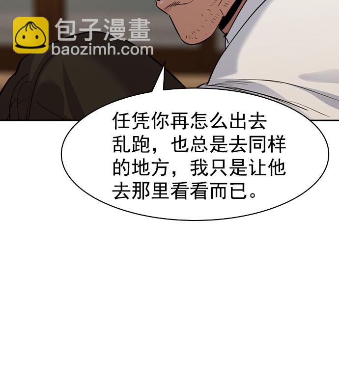 [第二季] 第40话23