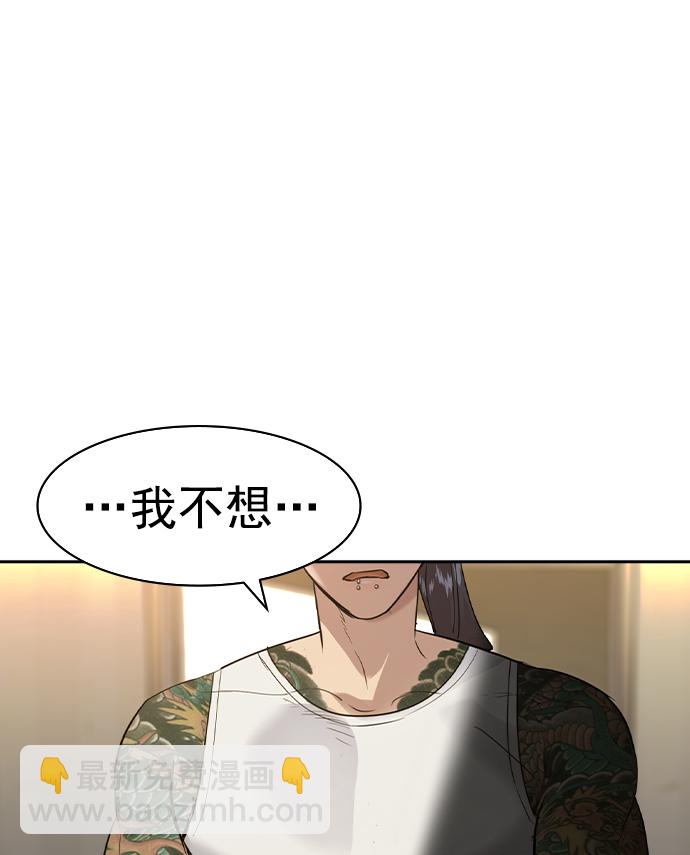 [第二季] 第40话25